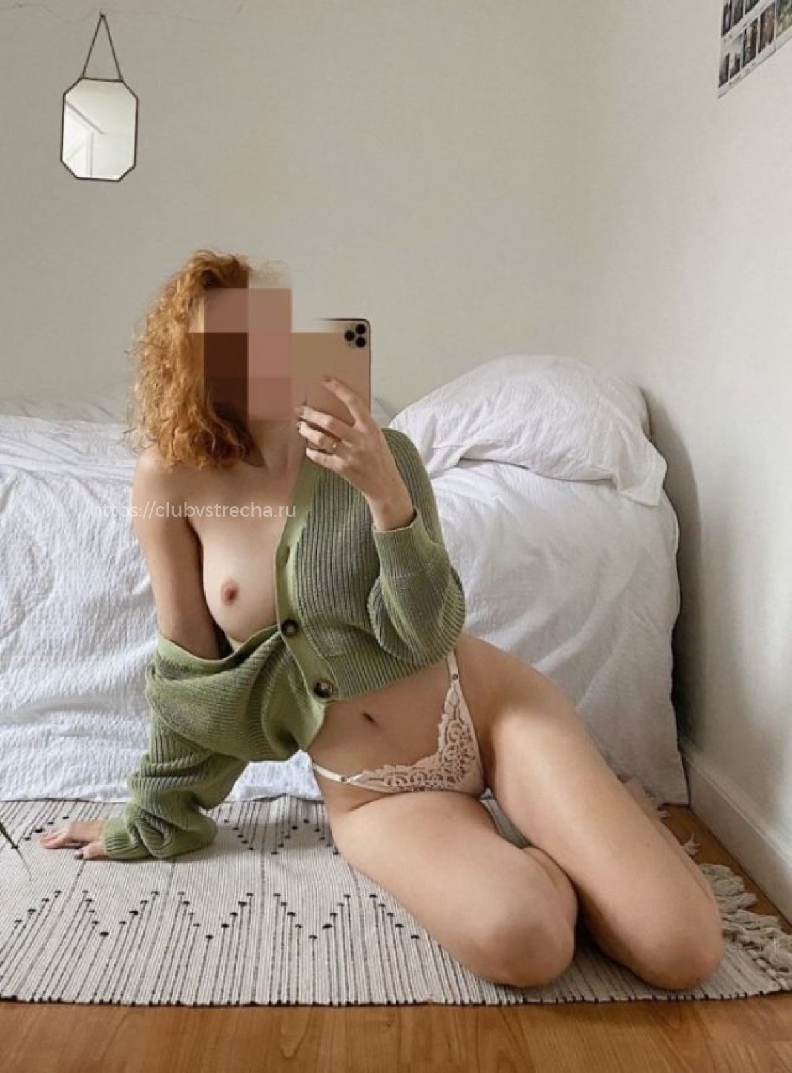 ?Анастасия?